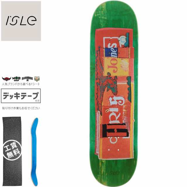 ISLE アイル スケボー デッキ JONES PUB SERIES DECK 8.375インチ グリーン NO42