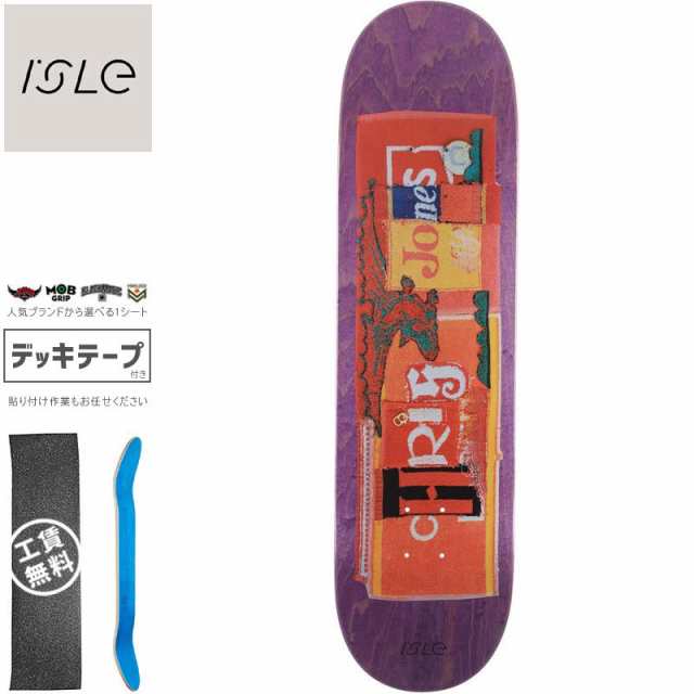 ISLE アイル スケボー デッキ JONES PUB SERIES DECK 8.375インチ パープル NO43