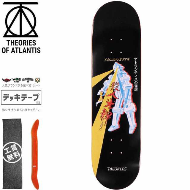 THEORIES セオリーズ スケボー デッキ KILLER BEAM SKATE DECK 7.875 