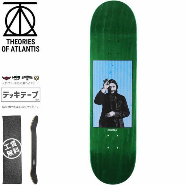 THEORIES セオリーズ スケボー デッキ RASPUTIN V2 DECK 7.7インチ/8.0インチ フォレストグリーン NO66