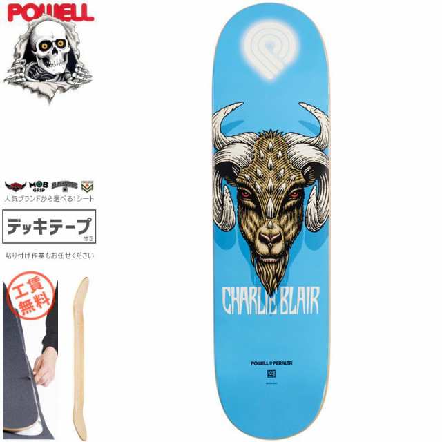 パウエル POWELL スケートボード デッキ CHARLIE BLAIR GOAT DECK 8インチ NO86