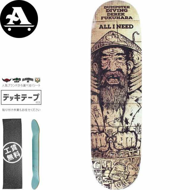 ALL I NEED オールアイニード スケボー デッキ FUKUHARA HOBO DECK 8.1インチ NO5の通販はau PAY マーケット  - スケートボードショップ砂辺 au PAY マーケット店 | au PAY マーケット－通販サイト