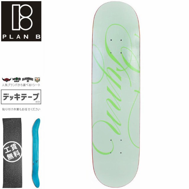 プランビー PLAN-B スケートボード デッキ FYNN ELEVATED DECK 8.0インチ NO188