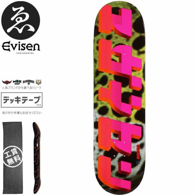 EVISEN エビセン スケートボード デッキ DOCKGUYEL DECK 7.875インチ/8.25インチ NO66