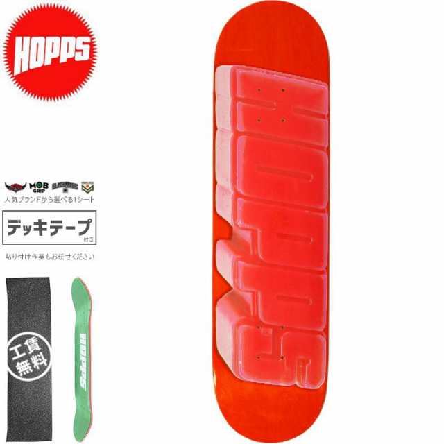 HOPPS ホップス スケボー デッキ WAX DECK 7.87インチ/8.0インチ/8.25インチ レッド NO43