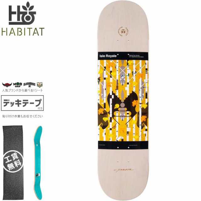 ハビタット HABITAT スケボー デッキ HARPER ISLE ROYALE DECK 8.0インチ NO99