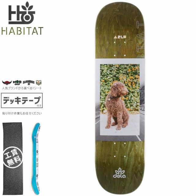 ハビタット HABITAT スケボー デッキ DELATORRE EYE LEVEL 1 DECK 8.75インチ NO101