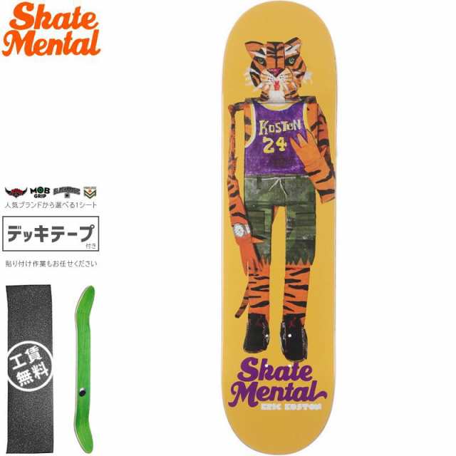 SKATE MENTAL スケートメンタル スケートボード デッキ KOSTON TIGER ORANGE DECK 8.12インチ NO2