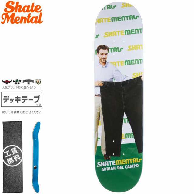 SKATE MENTAL スケートメンタル スケートボード デッキ DEL CAMPO DEL PANTSO DECK 8.0インチ NO5