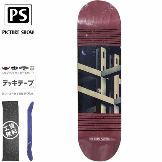 PICTURE SHOW ピクチャーショー スケートボード デッキ SPIRE DECK 8.0インチ ワイン NO4