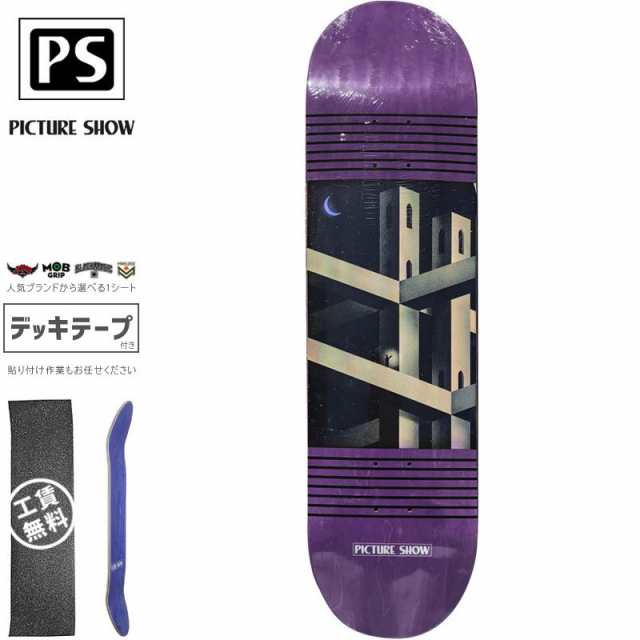 PICTURE SHOW ピクチャーショー スケートボード デッキ SPIRE DECK 8.0インチ パープル NO7