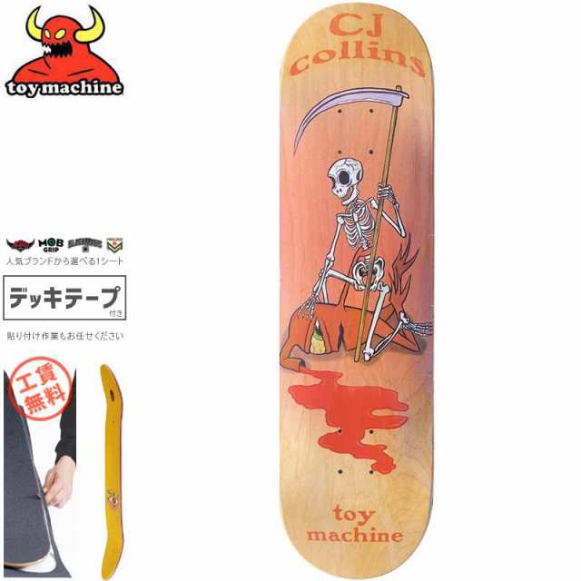 トイマシーン TOY MACHINE デッキ COLLINES REAPER DECK 8.25インチ NO263