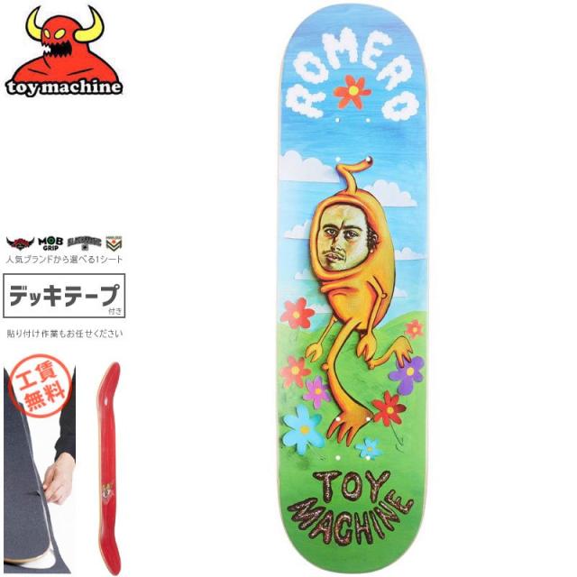 エントリーでP10倍！】シマノ 万能 船 竿 ホリデーマリン 73 30