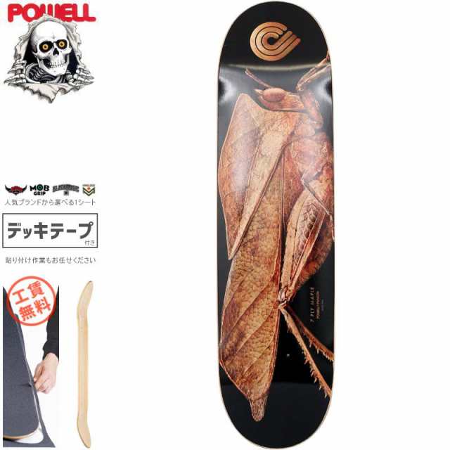 パウエル POWELL スケートボード デッキ BISS DEAD LEAF GRASSHOPPER DECK 8.5インチ NO99