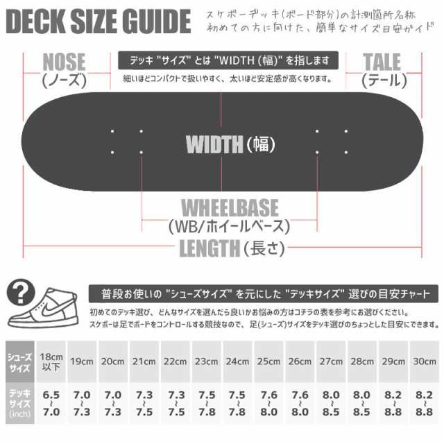 リアル REAL スケートボード デッキ DOVES RENEWAL DECK 8.25インチ