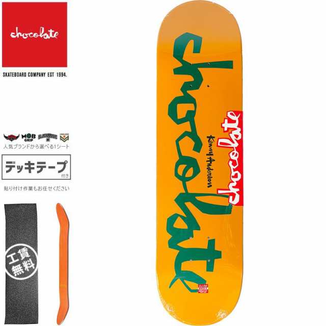 チョコレート CHOCOLATE スケボー スケートボード デッキ ANDERSON OG CHUNK DECK 8.0インチ NO226の通販はau  PAY マーケット - スケートボードショップ砂辺 au PAY マーケット店 | au PAY マーケット－通販サイト