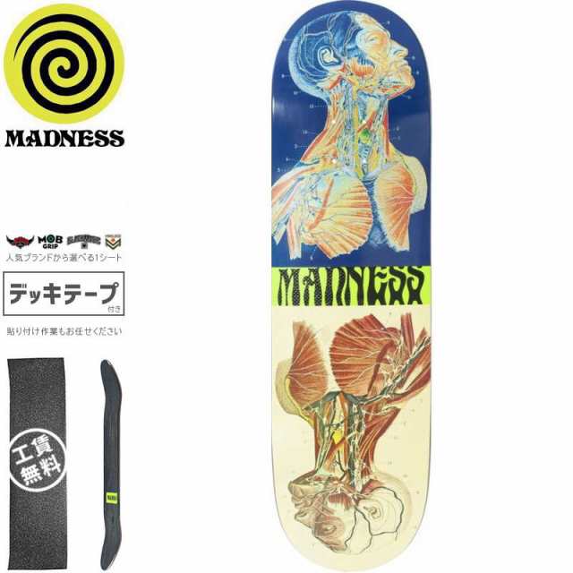 MADNESS マッドネス スケボー デッキ SKIN FLIP R7 DECK 8.75インチ NO51