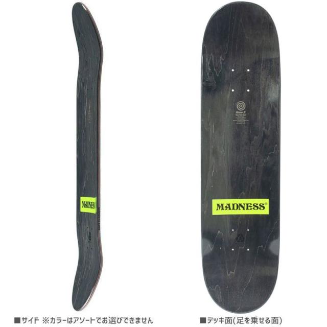 MADNESS マッドネス スケボー デッキ SKIN FLIP R7 DECK 8.75インチ NO51_1