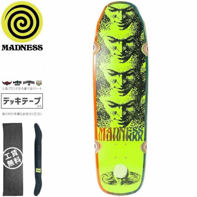 MADNESS マッドネス スケボー デッキ MIND UNIVERSE R7 DECK 9.0インチ