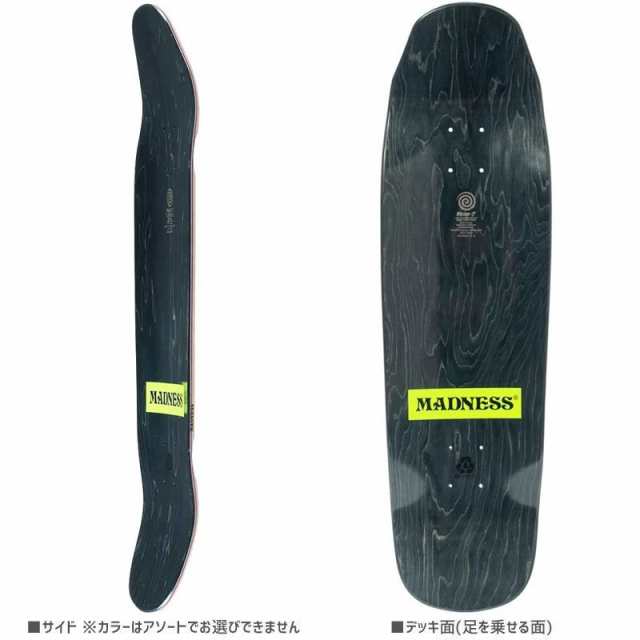 Madness マッドネス スケートボード 8.5インチ