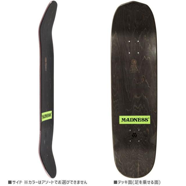 MADNESS マッドネス スケボー デッキ ALLA R7 BOTTOM SLICK DECK 8.5インチ NO56_1