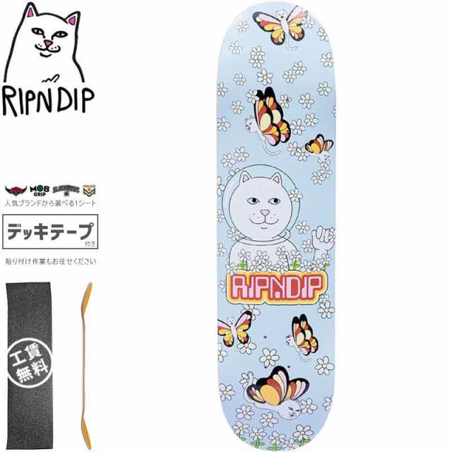 RIPNDIP リップンディップ スケートボード デッキ BUTTERFLY BOARD LAVENDER DECK 8.0インチ NO1