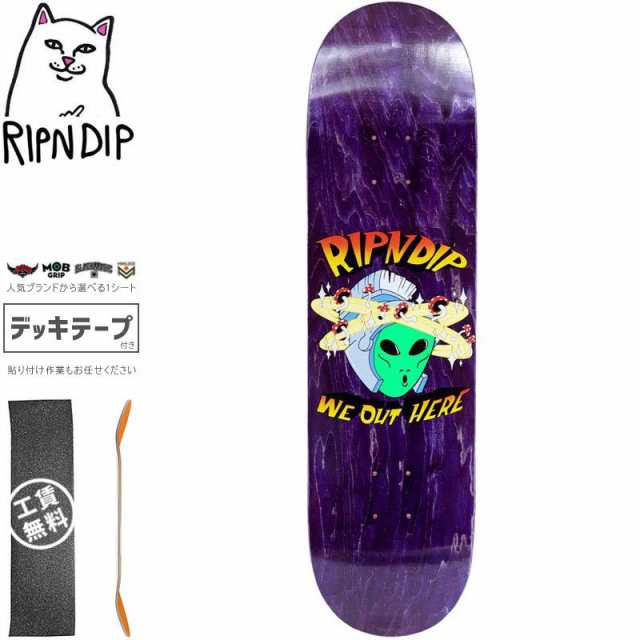 RIPNDIP リップンディップ スケートボード デッキ OUT OF THIS WORLD BOARD PURPLE DECK 8.0インチ NO12