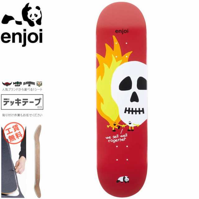エンジョイ ENJOI スケボー デッキ SKULLS AND FLAME HYB DECK 8.25インチ NO128の通販は
