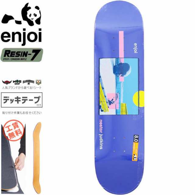 エンジョイ ENJOI スケボー デッキ JUDKINS SKART R7 DECK 8.0インチ