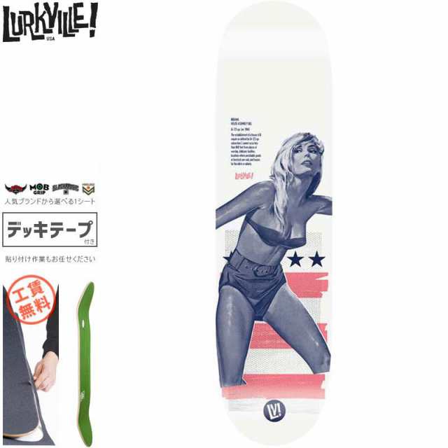 LURKVILLE ラークビル スケボー デッキ STRIP IN DECK 8.25インチ NO13