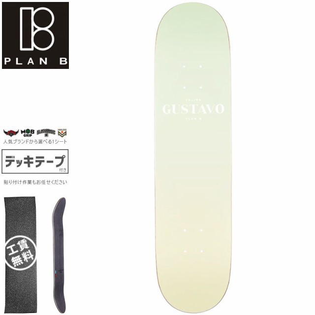 プランビー PLAN-B スケートボード デッキ FELIPE FADED DECK 7.75インチ NO193