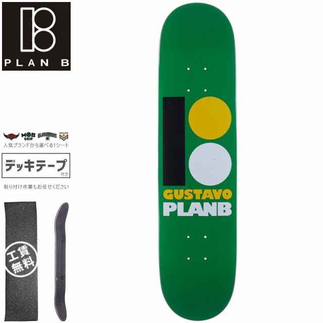 プランビー PLAN-B スケートボード デッキ FELIPE ORIGINAL DECK 7.75インチ NO198