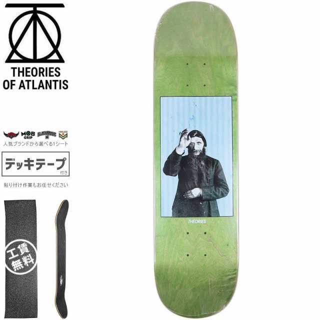 THEORIES セオリーズ スケボー デッキ RASPUTIN V2 DECK 8.0インチ/8.2インチ リーフグリーン NO75