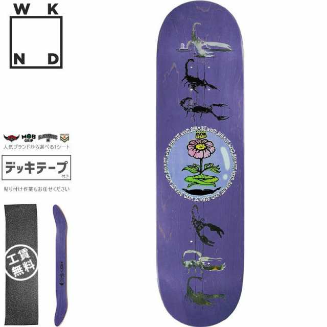 ウィークエンド WKND スケボー デッキ SCHMIDT SCORPO KING DECK 8.25インチ パープル NO55