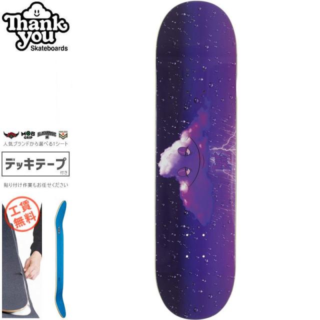 THANK YOU SKATEBOARDS サンキュー スケートボード デッキ PURPLE RAIN CLOUD DECK 7.75インチ/8.0インチ/8.25インチ NO28