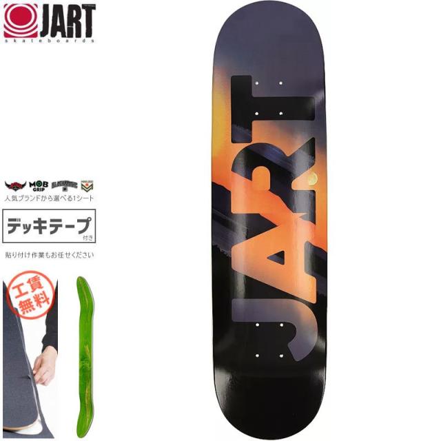 JART ジャート スケートボード デッキ EVENING TEAM DECK 8.0インチ NO36