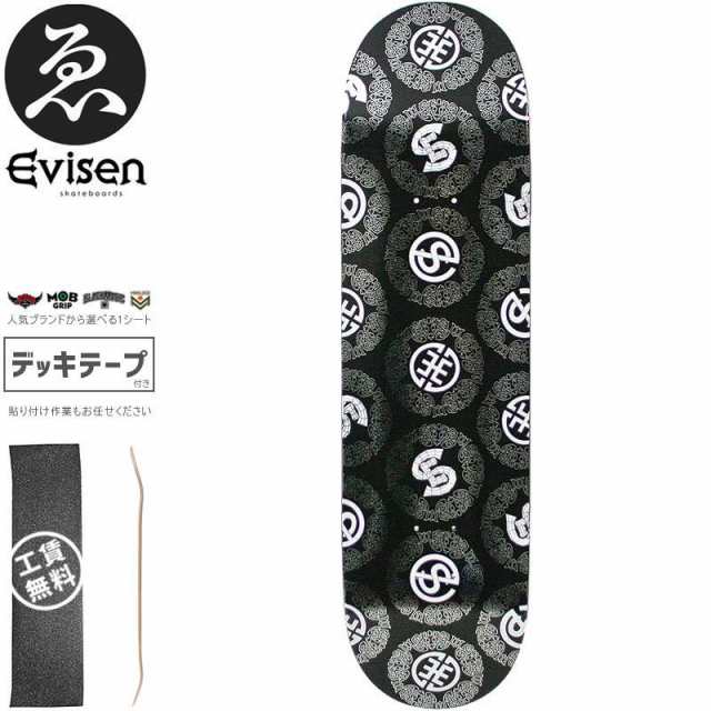 EVISEN エビセン スケートボード デッキ CIRCLE SYNDICATE BLACK 7.875インチ/8.125インチ/8.25インチ/8.5インチ NO83