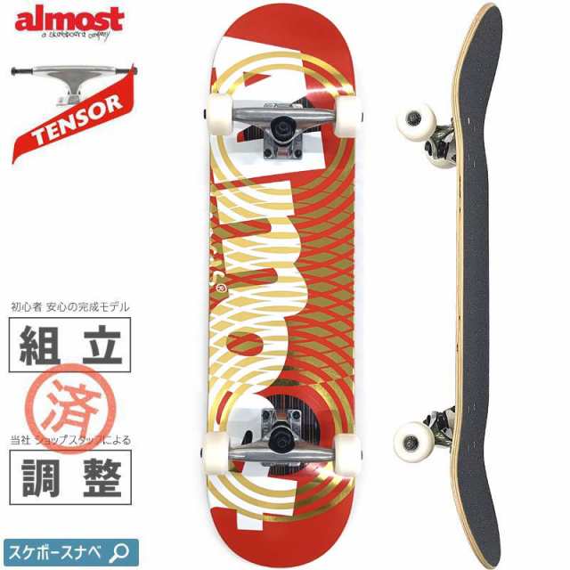 オルモスト ALMOST スケボー コンプリート COOPER INTERWEAVE RINGS IMPACT COMPLETE 8.0インチ オリジナルビルド NO65