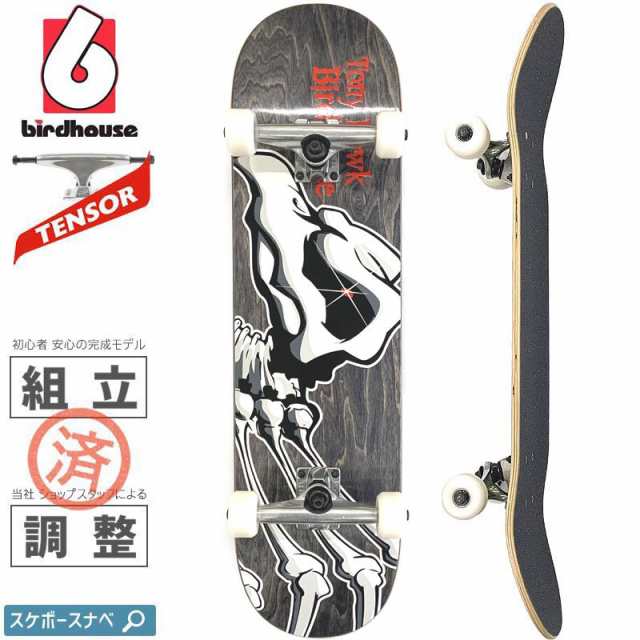 バードハウス BIRD HOUSE スケボー コンプリート HAWK FALCON COMPLETE 8.125インチ オリジナルビルド NO15