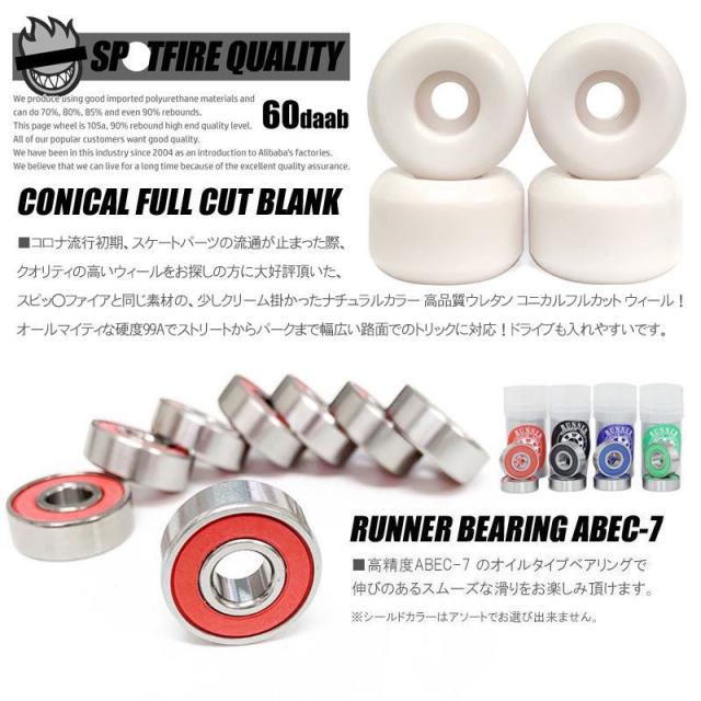 ハビタット HABITAT スケートボード コンプリート TRI COLOR POD