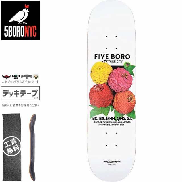 ファイブボロ 5BORO スケートボード デッキ FLOWER SEED DECK NO26