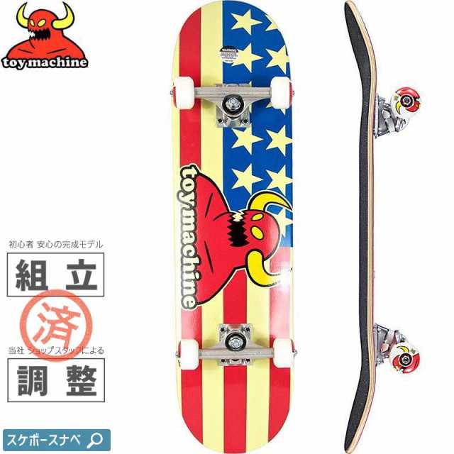 ウィール タイヤ スケボー Orangatang Stimulus 70 mm 83a Freeride