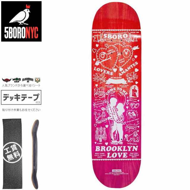 ファイブボロ 5BORO スケートボード デッキ LUCKY BROOKLYN DECK 8インチ NO37