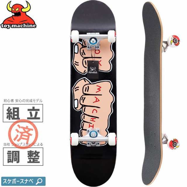 トイマシーン TOY MACHINE デッキ FISTS YELLOW DECK 7.75インチ 8.38