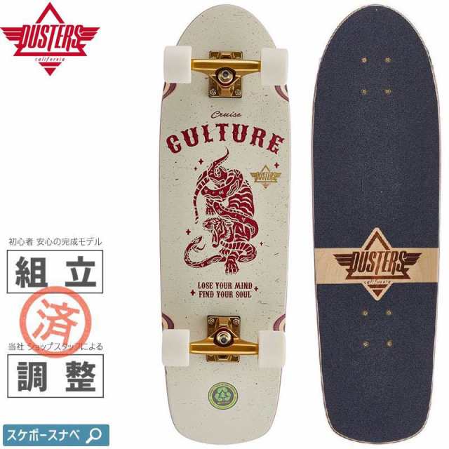 DUSTERS ダスターズ クルーザー コンプリート CULTURE CRUISER COMPLETE 29.5インチ NO34