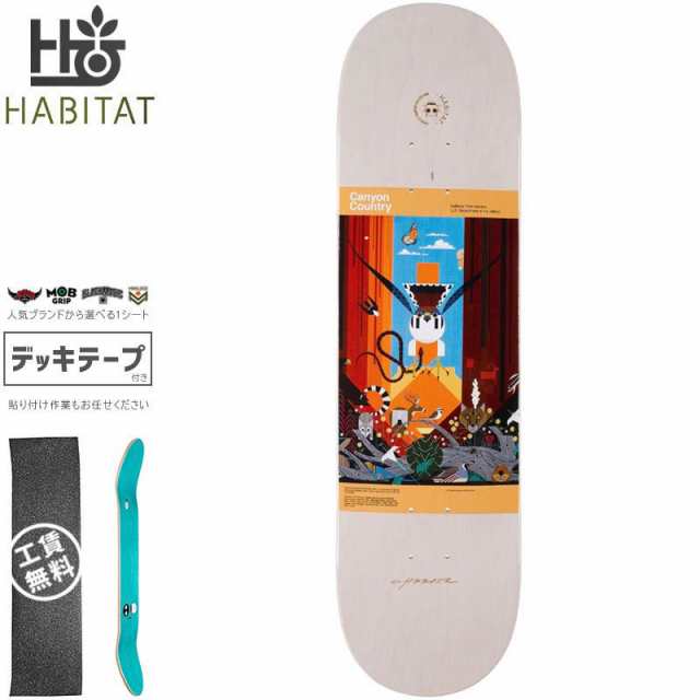 ハビタット HABITAT スケボー デッキ HARPER CANYON COUNTRY DECK 8.25インチ NO102