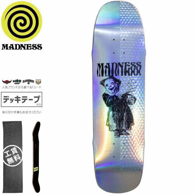 MADNESS マッドネス スケボー デッキ BACK HAND R7 DECK HOLOGRAPHIC 8.5インチ NO62