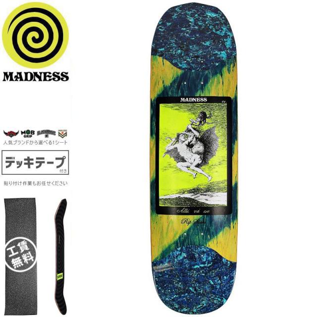 MADNESS マッドネス スケボー デッキ ALLA R7 TAIL SLICK DECK YELLOW GREEN 8.5インチ NO67