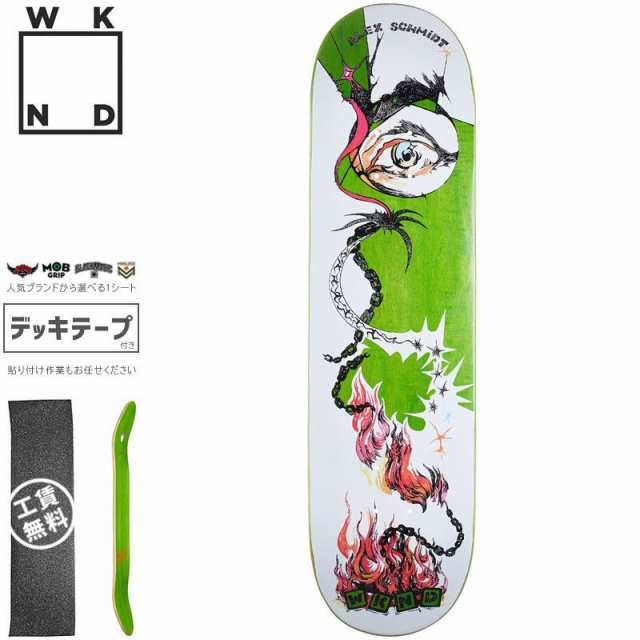 ウィークエンド WKND スケボー デッキ SCHMIDT FIRE DECK 8.25インチ グリーン NO78