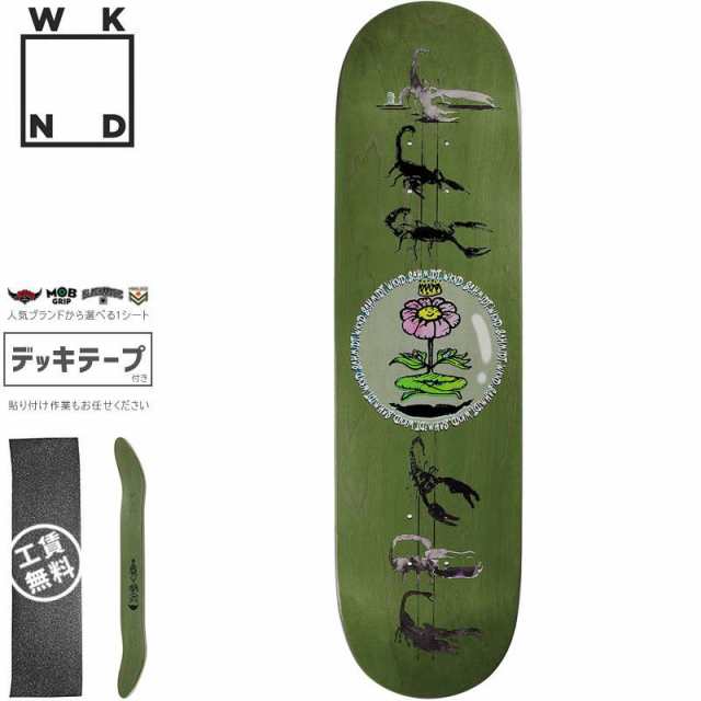 ウィークエンド WKND スケボー デッキ SCHMIDT SCORPO KING DECK 8.25インチ モスグリーン NO105の通販は